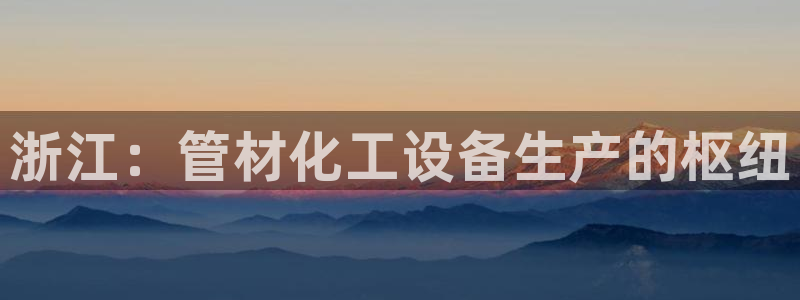 新城平台注册登录地址是什么