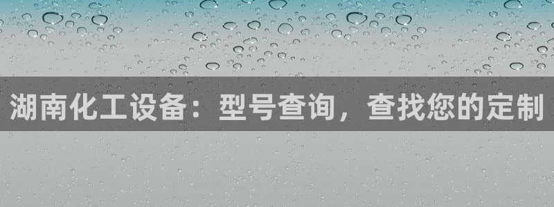新城平台注册登录地址在哪