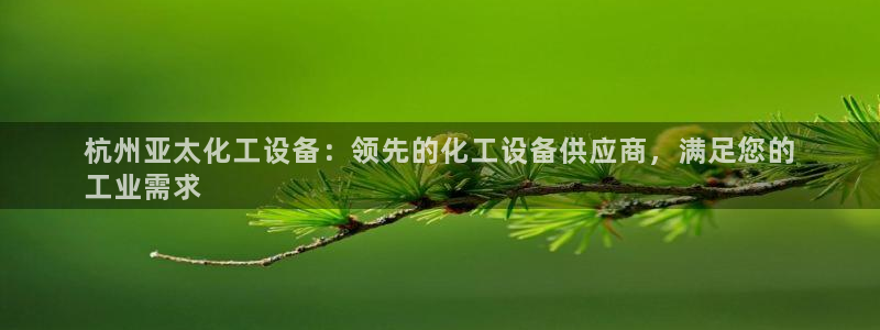 新城平台注册资金多少钱