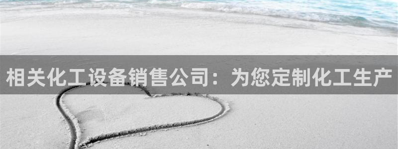 新城平台注册公司流程及费用