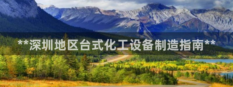 新城平台登录入口官网网址是什么