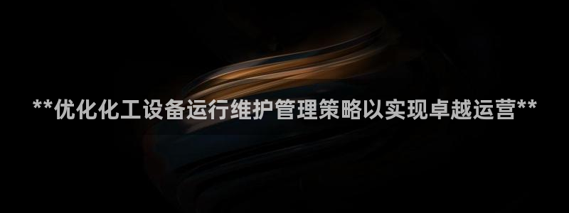 新城平台注册流程