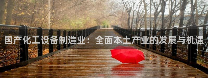 新城平台线路登录不上去怎么办呀