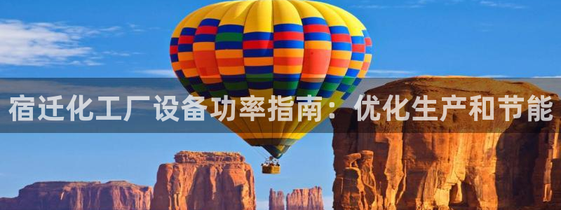 新城平台官网首页网址