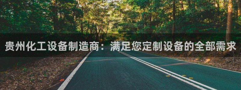 新城平台登录密码忘了怎么办