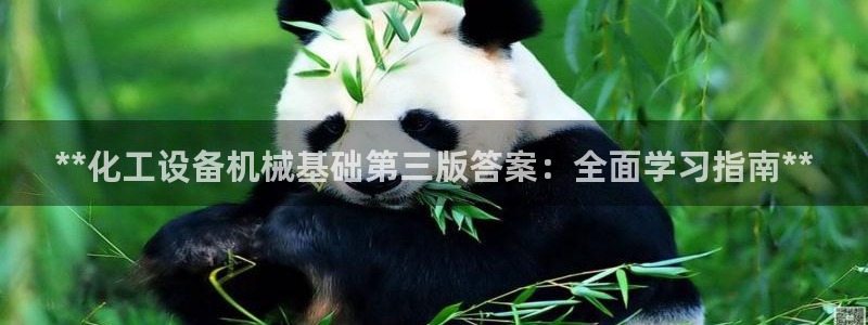 新城平台价7O777