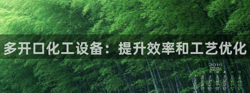 新城平台线路登录