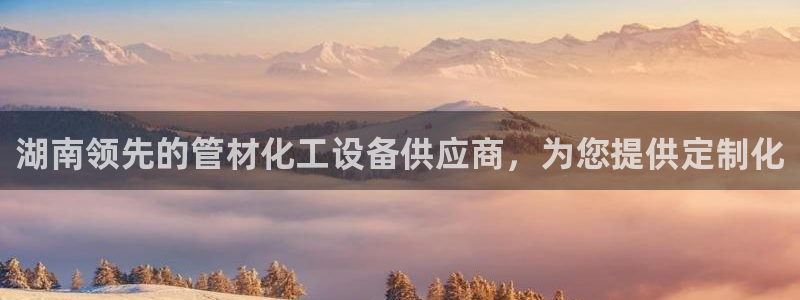 新城平台一新城注册