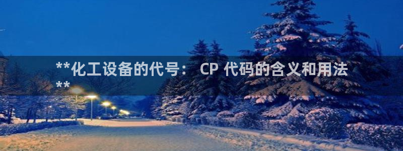 新城平台登录入口