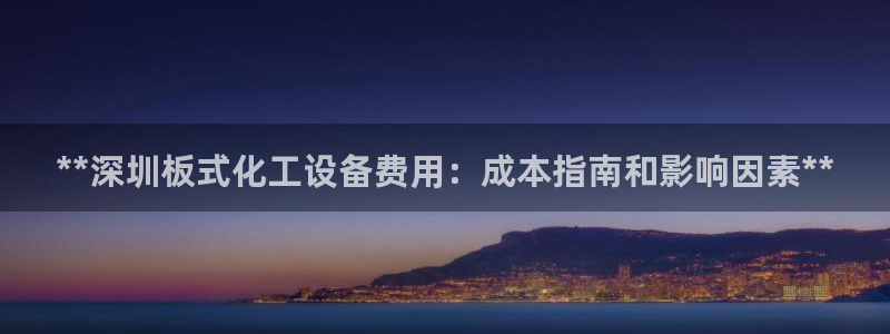 新城平台注册登录地址在哪