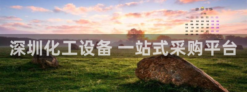 新城平台新注册