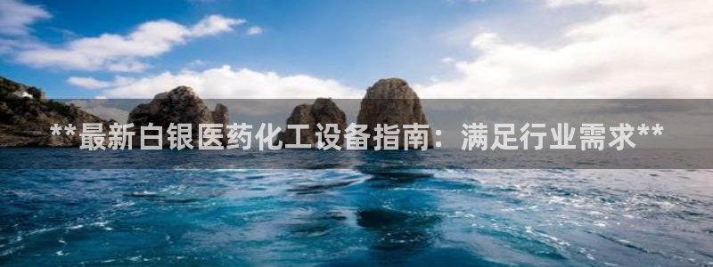 新城平台线路检测中心