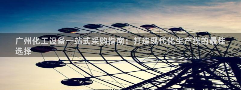 新城平台代理电话