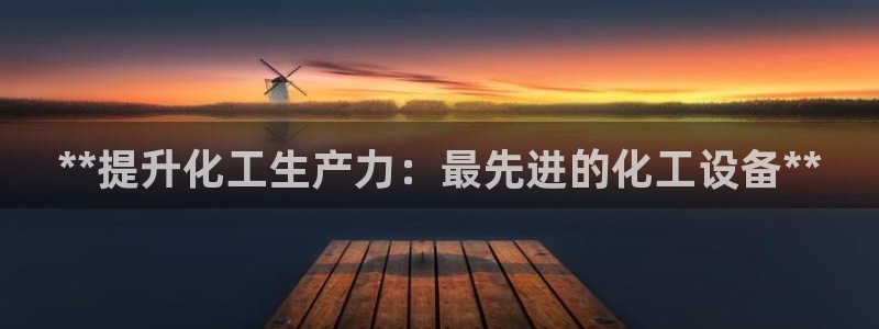 新城平台登录入口