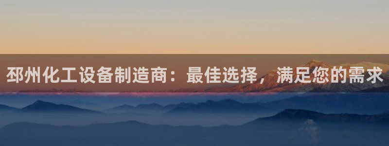 新城平台注册公司流程及费用