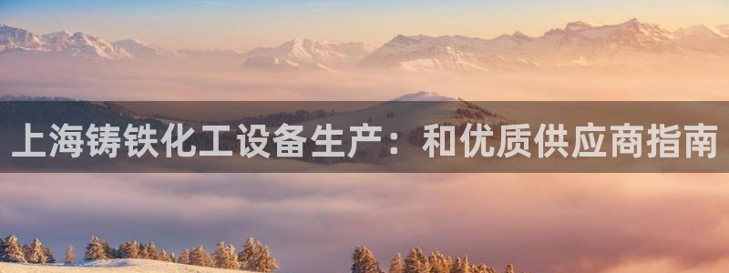 新城平台代理怎么样