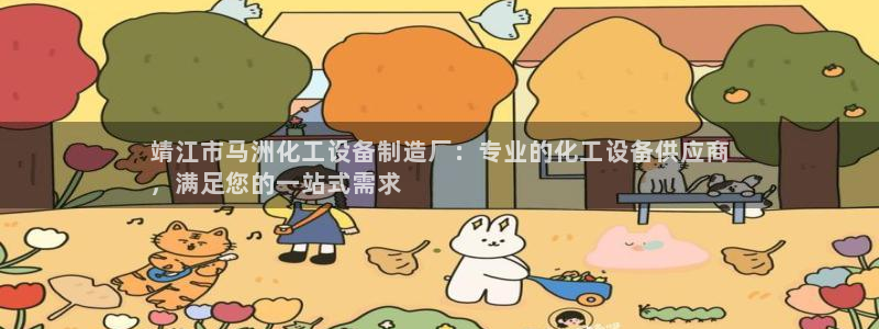 新城平台登录密码忘了怎么办