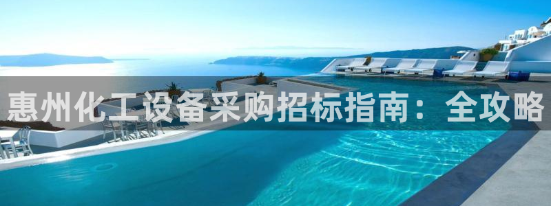 新城平台平台最新活动消息