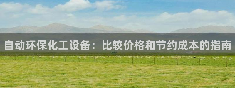 新城平台官网首页网址