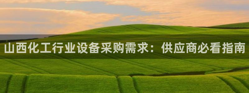 新城平台注册网址是多少