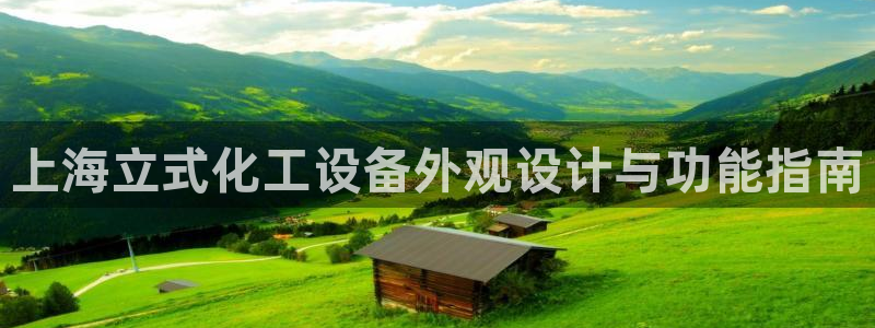 新城平台足7O777