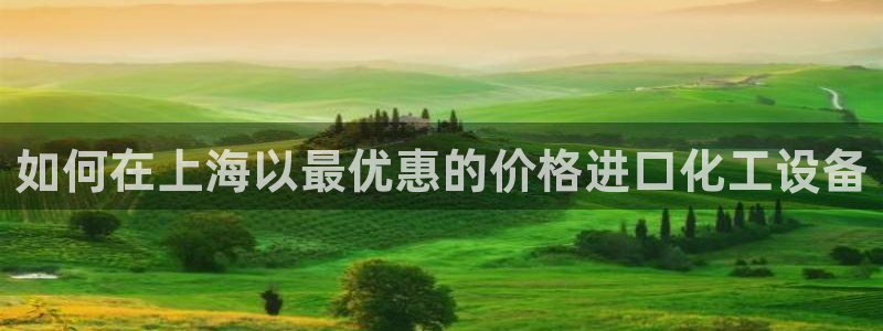 新城平台终7O777