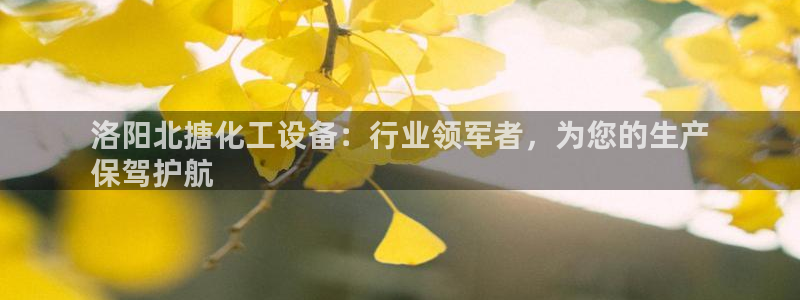 新城平台革7O777