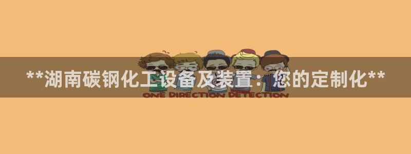 新城平台官网注册账号