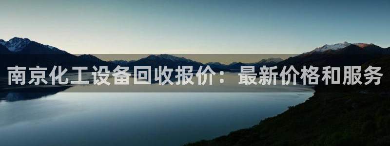 新城平台登录入口网址