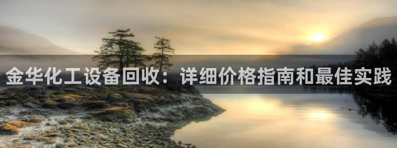 新城平台注册流程图