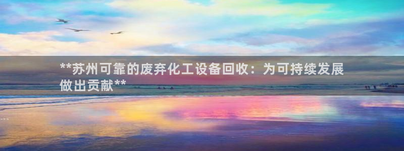 新城平台负责人电话