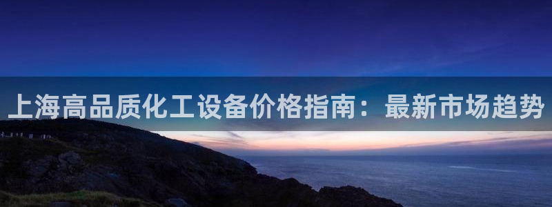 新城平台注册流程