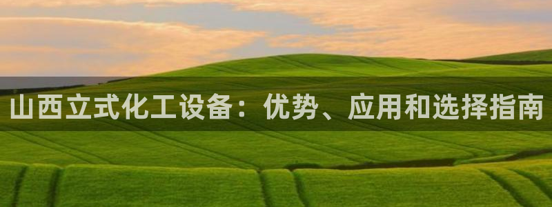 新城平台平台最新活动有哪些