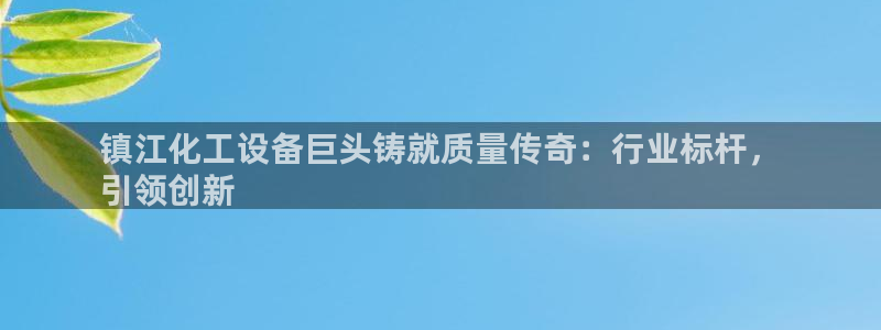 新城平台线路登录不上去怎么办