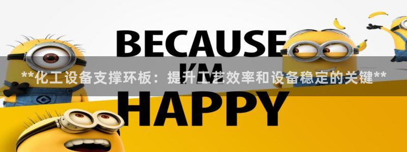 新城平台企业信息查询