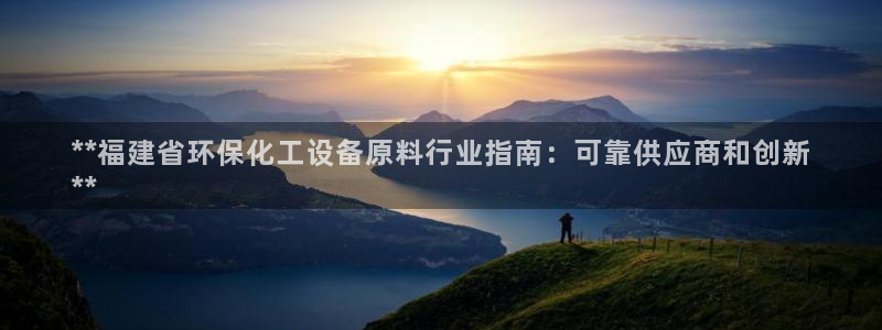 新城平台登录入口官网查询网址