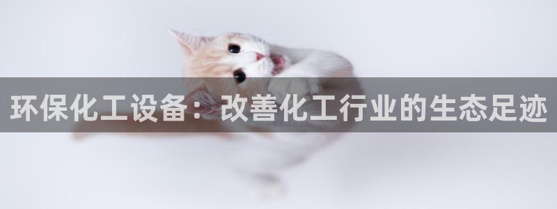 新城平台革7O777