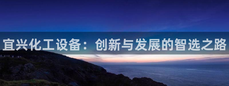 新城平台登录密码忘了怎么改