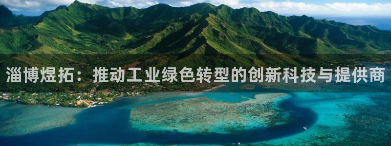 新城平台进·新城平台